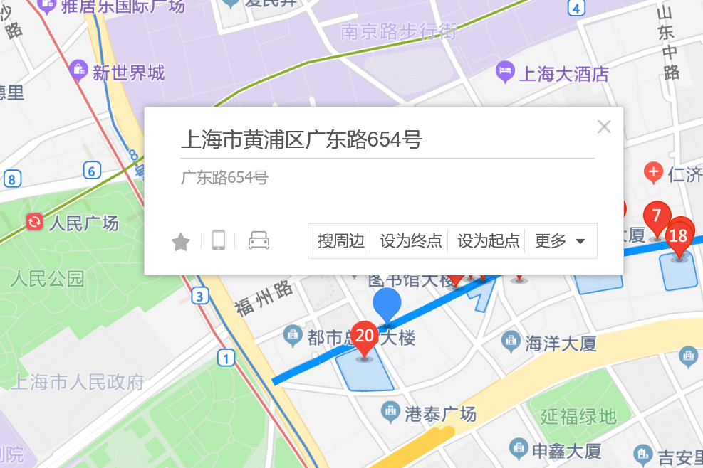 廣東路654號 廣東路654號