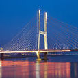 八一大橋 八一大橋