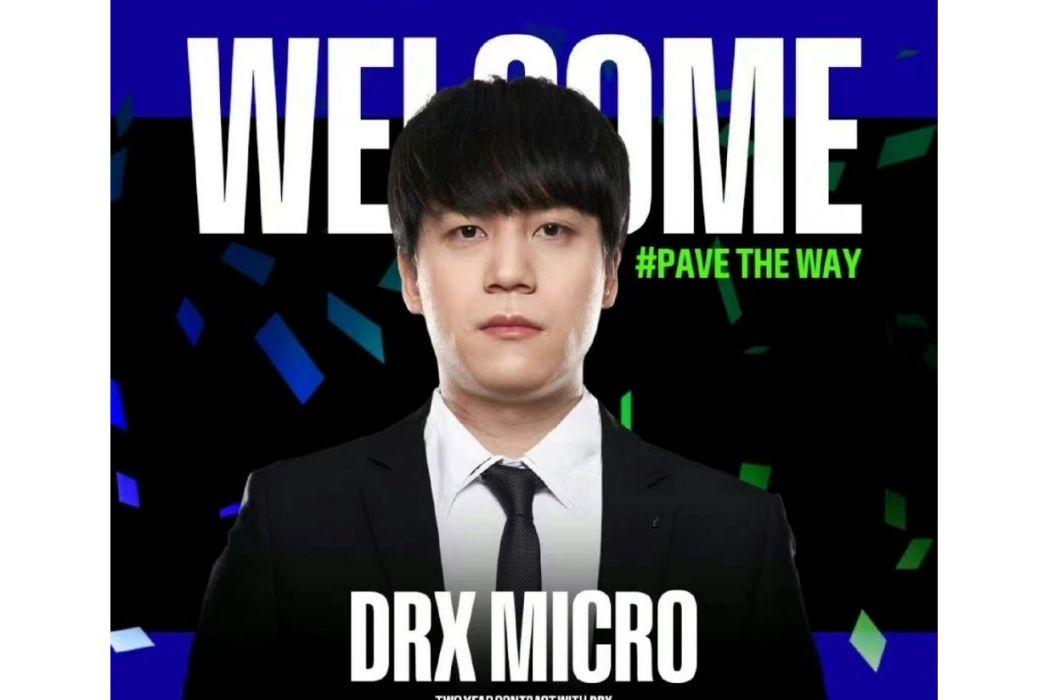 Micro(DRX戰隊教練)