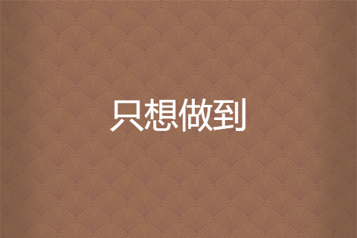 焚天劍修 焚天劍修