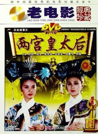 李樂(李俊峰（中國內地演員）)