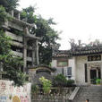 長樂寺 長樂寺