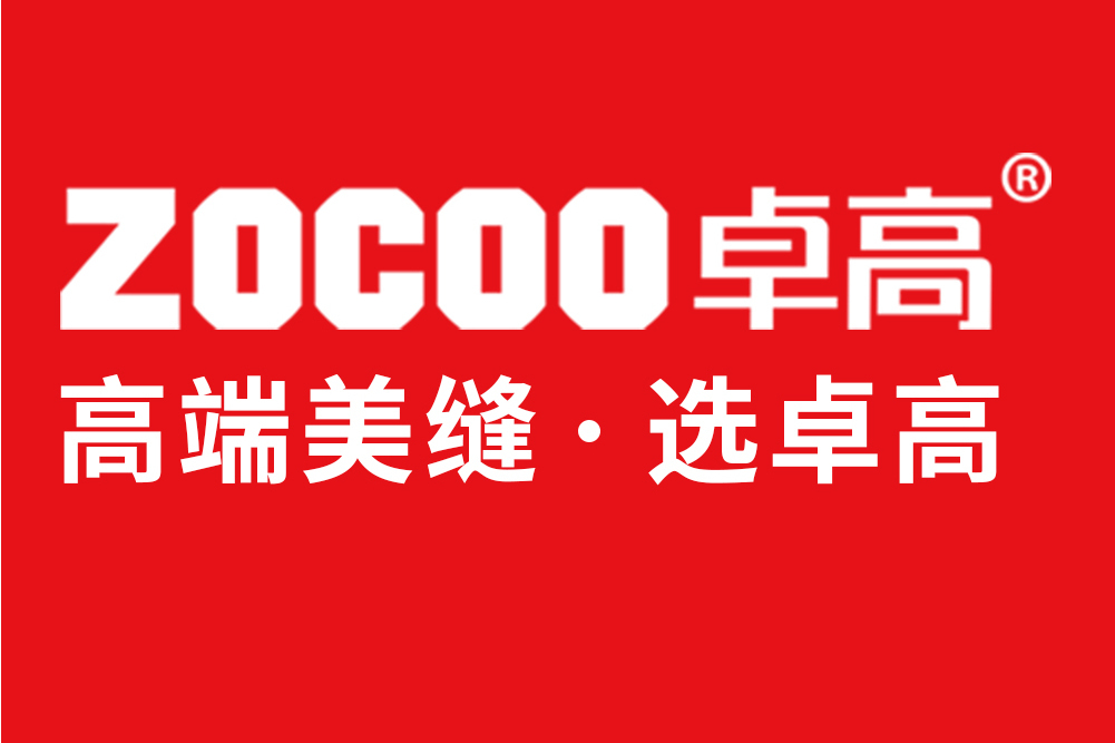 卓高美縫 卓高美縫