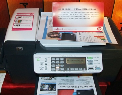HP J5508 HP J5508