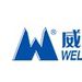 威爾泰 威爾泰