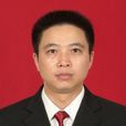 朱琳(廣西環江毛南族自治縣委常委、政法委書記) 朱琳(廣西環江毛南族自治縣委常委、政法委書記)