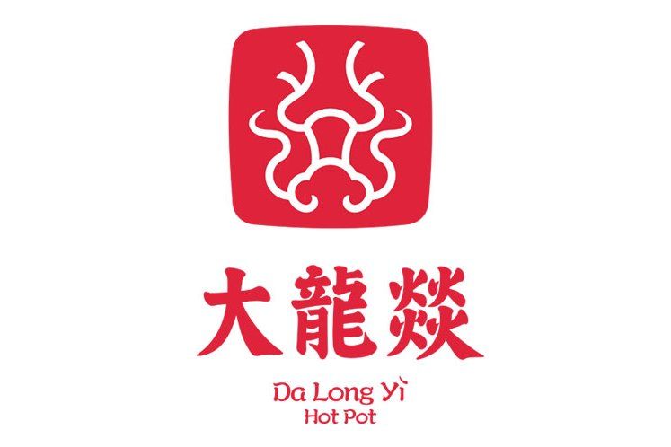 大龍燚 大龍燚