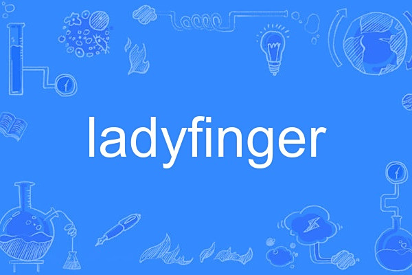 ladyfinger ladyfinger