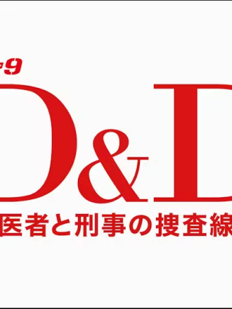 大冢寧寧(大塚寧寧) 大冢寧寧(大塚寧寧)