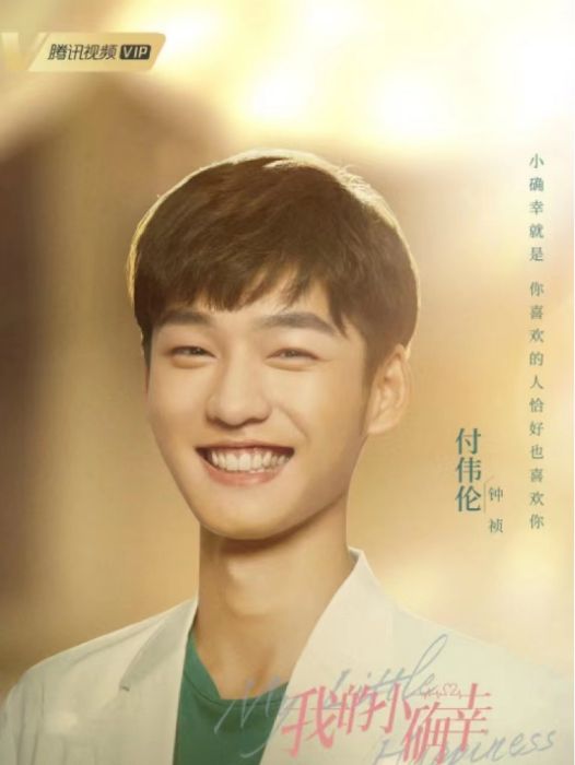 鐘禎 鐘禎
