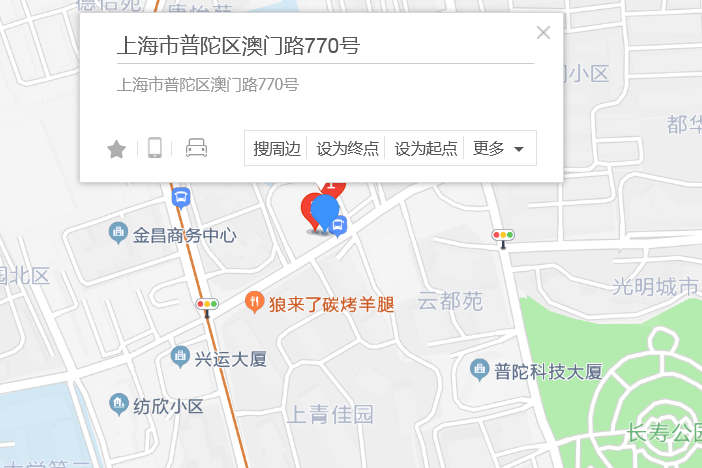 澳門路770號 澳門路770號