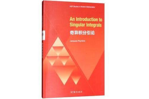 an introduction to singular integrals (奇 an introduction to singular integrals (奇