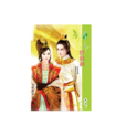 將相和(2007年秦巔著內蒙古人民出版社出版小說) 將相和(2007年秦巔著內蒙古人民出版社出版小說)
