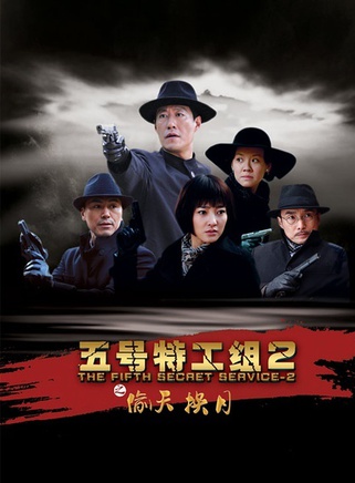 高露(中國內地女演員) 高露(中國內地女演員)
