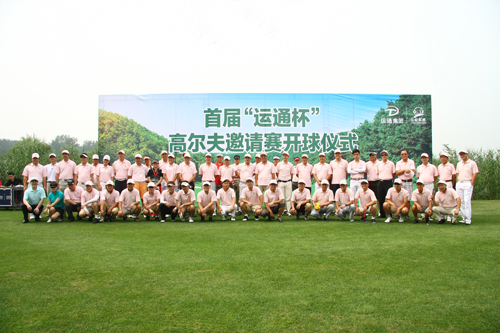 北京綠雅龍騰高爾夫文化發展有限公司