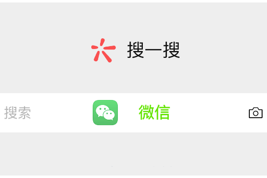微信百科 微信百科
