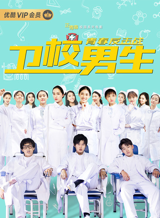 何之舟