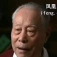 圖們(軍事法學家、北京軍事法學會會長) 圖們(軍事法學家、北京軍事法學會會長)