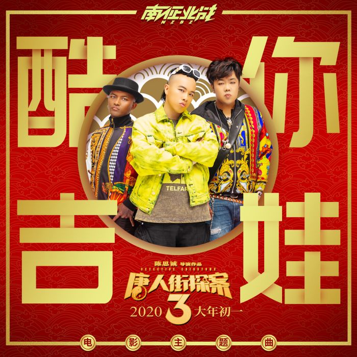 酷你吉娃 酷你吉娃