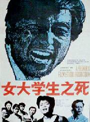 郝平(中國內地男演員) 郝平(中國內地男演員)