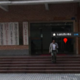 東漖街