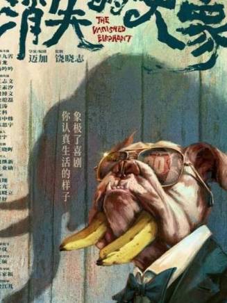 祝天宇 祝天宇