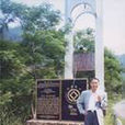 潘嘯龍 潘嘯龍