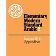 Elementary Modern Standard Arabic Elementary Modern Standard Arabic