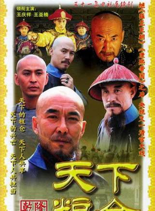 李曉明