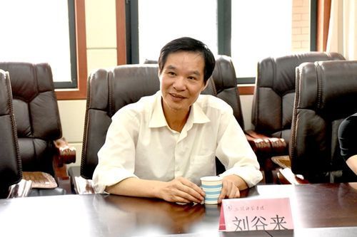 劉谷來 劉谷來