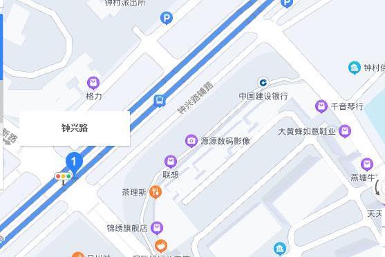 鐘興路
