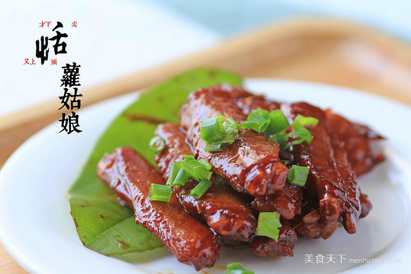 五味鴨翅 五味鴨翅