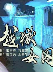 孫維民(特型演員) 孫維民(特型演員)