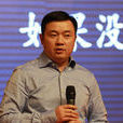 劉琛良 劉琛良