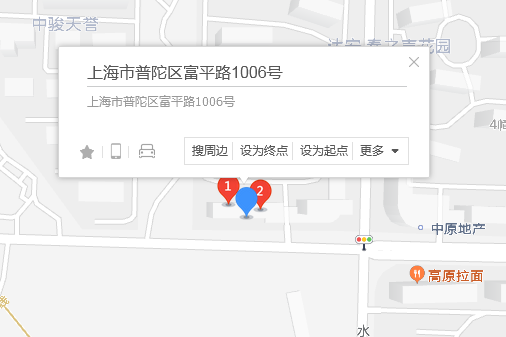 富平路1006號 富平路1006號