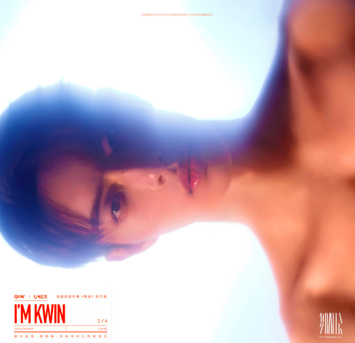 I\x27m Kwin I\x27m Kwin