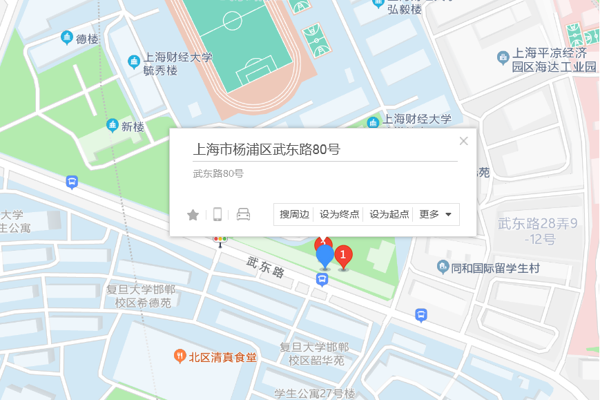 武東路80號 武東路80號