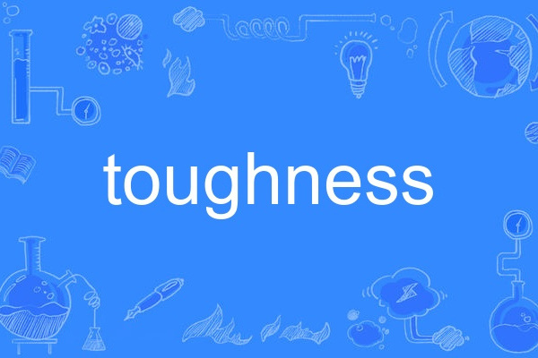 toughness toughness