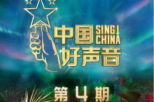 燈塔(斑馬森林演唱歌曲) 燈塔(斑馬森林演唱歌曲)