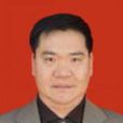 王喆(南開大學藥學院教授)