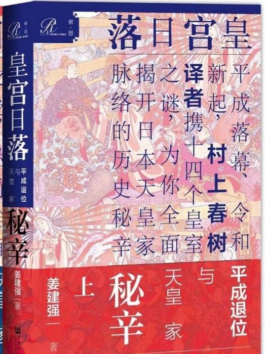 皇宮日落 皇宮日落