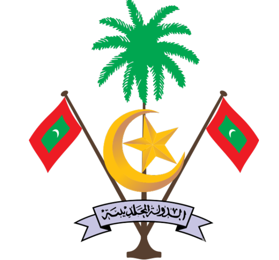 馬爾地夫國徽