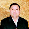 張世民(內蒙古源通煤化集團公司董事長) 張世民(內蒙古源通煤化集團公司董事長)
