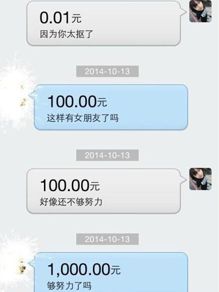 支付寶聊天 支付寶聊天