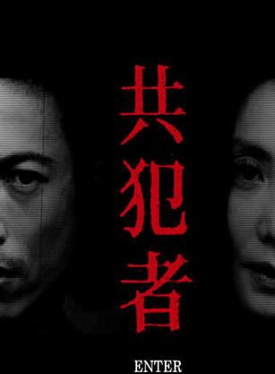 三上博史 三上博史