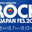 ROCK IN JAPAN FESTIVAL ROCK IN JAPAN FESTIVAL