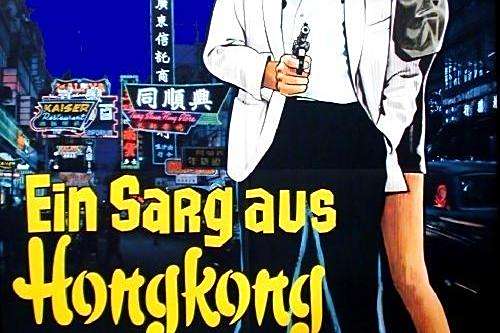 Sarg aus Hongkong, Ein Sarg aus Hongkong, Ein