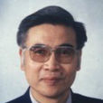 應懷樵 應懷樵