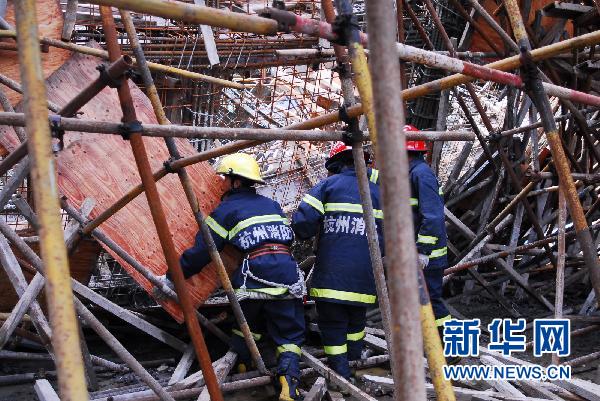 9·24浙江杭州在建工地坍塌事故