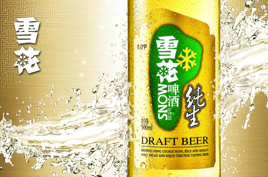 雪花(啤酒品牌)